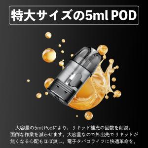 Freemax Evox Pod フリーマック...の詳細画像4