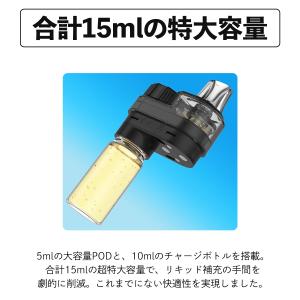 Freemax XFill Pod フリーマッ...の詳細画像2