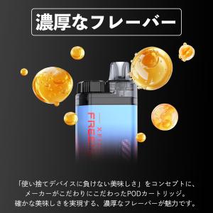 Freemax XFill Pod フリーマッ...の詳細画像5