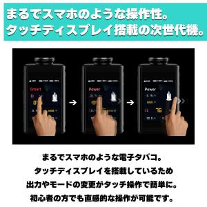 Geekvape Aegis Touch T2...の詳細画像1