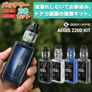 バッテリーセット Geekvape Aegis ...の商品画像