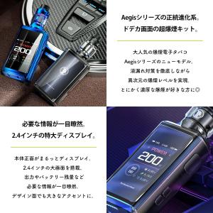 バッテリーセット Geekvape Aegis...の詳細画像1