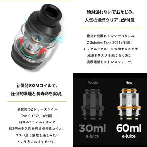 バッテリーセット Geekvape Aegis...の詳細画像3