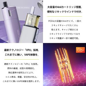 Geekvape Soul Pod ギークべイ...の詳細画像3