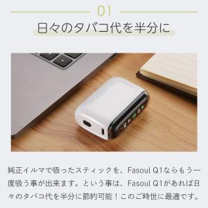 アイコスイルマワン互換機 2度吸い コンパクト...の詳細画像5