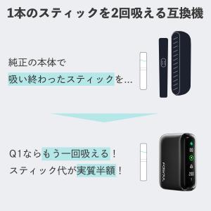 アイコスイルマワン互換機 2度吸い コンパクト...の詳細画像2