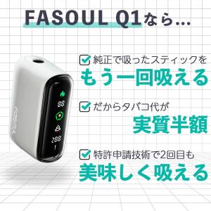 アイコスイルマワン互換機 2度吸い コンパクト...の詳細画像3