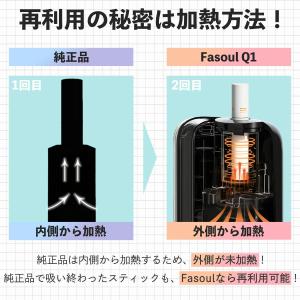 アイコスイルマワン互換機 2度吸い コンパクト...の詳細画像4