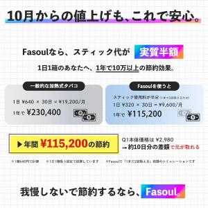 アイコスイルマワン互換機 2度吸い コンパクト...の詳細画像5
