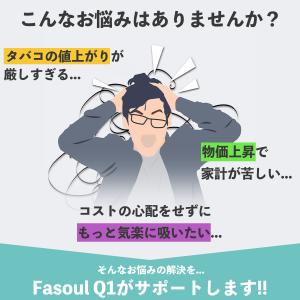 アイコスイルマワン 互換機 2度吸い コンパク...の詳細画像1