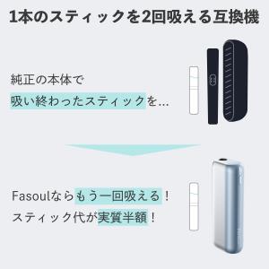 アイコスイルマワン 互換機 2度吸い コンパク...の詳細画像2