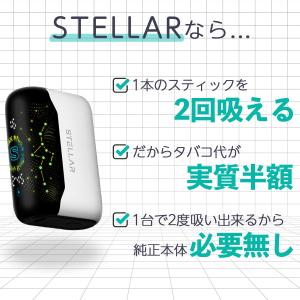 2度吸い アイコス イルマワン互換機 シケモク...の詳細画像3