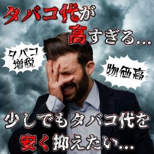2度吸い アイコス イルマワン互換機 Faso...の詳細画像2