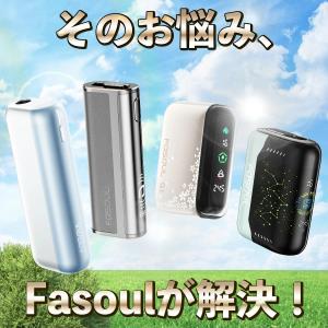 2度吸い アイコス イルマワン互換機 Faso...の詳細画像3