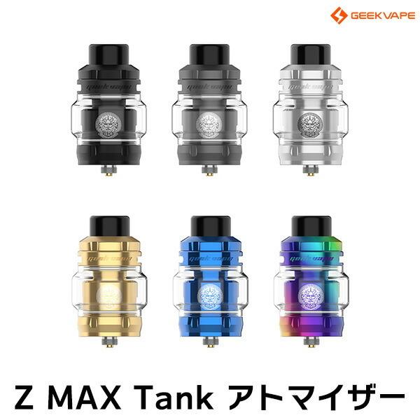 Geekvape Z MAX Tank アトマイザー ギークベイプ ゼットマックス ゼウス タンク ...