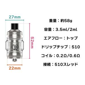 Geekvape Z NANO 2 TANK ...の詳細画像2