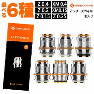 Geekvape Zコイル Subohm Tank コイル 5個入り ゼット サブオーム ゼウス Z Fli Aegis Legend 3 L200 XM 0.15Ω 0.4Ω 爆煙 メッシュ