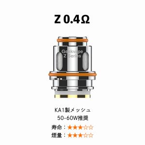Geekvape Zコイル Subohm Ta...の詳細画像1