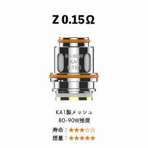 Geekvape Zコイル Subohm Ta...の詳細画像3