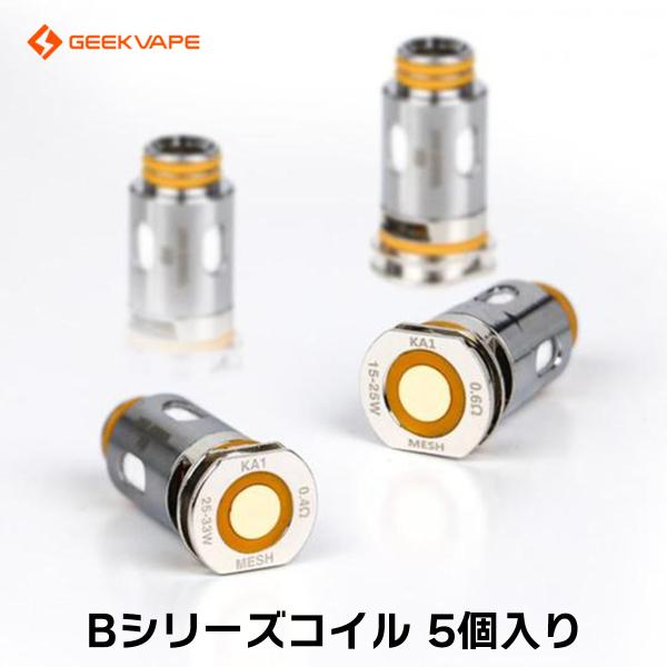 Geekvape Bシリーズコイル 5個セット ギークベイプ ブーストコイル 0.6Ω 0.4Ω 0...