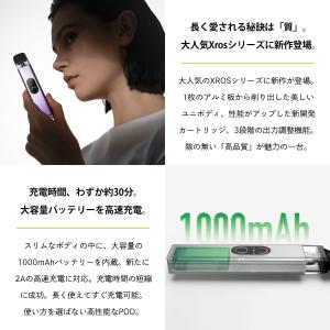 電子タバコ vape Vaporesso Xr...の詳細画像1