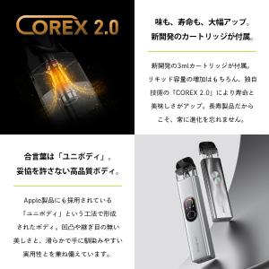 電子タバコ vape Vaporesso Xr...の詳細画像2