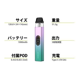 電子タバコ vape Vaporesso Xr...の詳細画像5