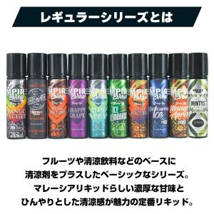 EMPIRE BREW エンパイアブリュー エ...の詳細画像1