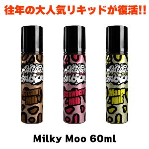 Milky Moo vape リキッド 60ml ミルキームー ミルキー モウ 電子タバコ リキッド 大容量 vape マレーシア ミルク 牛乳 フルーツ｜flavor-kitchen