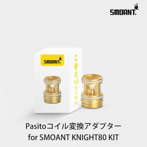 Pasitoコイル変換アダプター for SMOANT KNIGHT80 KIT スモアント ナイト80 RBA リビルド コイル 電子タバコ vape pod型 ポッド｜flavor-kitchen