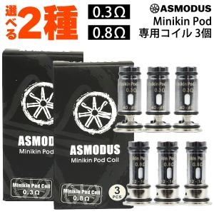 Asmodus Minikin Pod コイル ...の商品画像