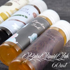BaksLiquidLab. 60ml バクスリキッドラボ 電子タバコ vape リキッド baks バクス メール便無料