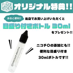 BaksLiquidLab. 60ml バクス...の詳細画像1