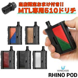 vape pod VANDYVAPE RHINO POD ヴァンディーべイプ ライノ ポッド バンディー 電子たばこ vape pod ポッド べイプ 電子タバコ メール便無料｜flavor-kitchen