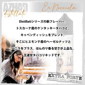 vape リキッド 電子タバコ AZHADS ...の詳細画像2