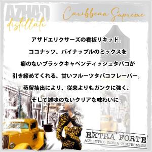 vape リキッド 電子タバコ AZHADS ...の詳細画像3