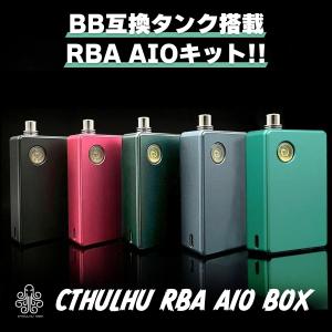 BB互換 Cthulhu RBA AIO BOX クトゥルフ RBA BOX 電子タバコ vape RBA RTA ビルド AIO クトゥルフ ビレットボックス billetbox BOROタンク｜flavor-kitchen
