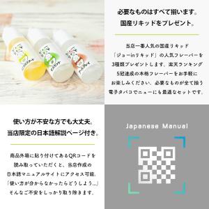 電子タバコ vape シーシャ 持ち運び do...の詳細画像3