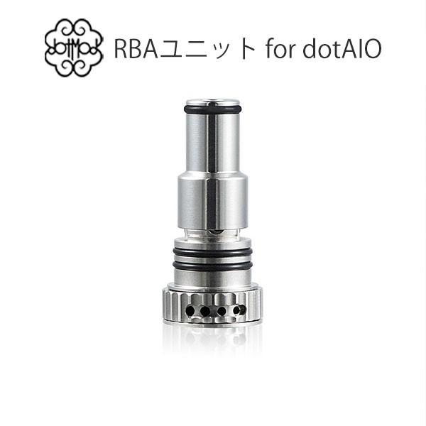 RBAユニット for dotmod dotAIO ドットモッド ドットエーアイオー vape po...