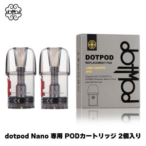 dotmod ドットモッド dotpod Nano ドットポッド ナノ 交換用カートリッジ POD ドットポッドナノ dotpod nano pod pod型 ベープ vape ベイプ｜flavor-kitchen