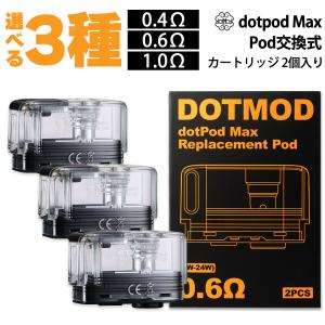 dotmod dotpod Max pod 電子タバコ vape カートリッジ ドットモッド ドットポッド マックス ベイプ 0.4Ω 0.6Ω 1.0Ω