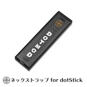 ネックストラップ for dotmod dotStick ドットモッド ドットスティック 22mm vape ストラップ ネックストラップ 22mm｜flavor-kitchen