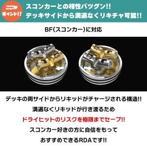 Hellvape Dead Rabbit V3...の詳細画像3