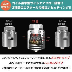 Hellvape Dead Rabbit V3...の詳細画像4