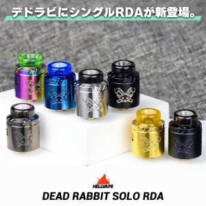 Hellvape Dead Rabbit Solo RDA ヘルべイプ デッドラビット ソロ RDA 電子タバコ vape アトマイザー RBA 直径22mm デドラビ シングル 810 爆煙