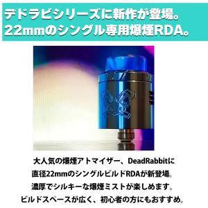 Hellvape Dead Rabbit So...の詳細画像1