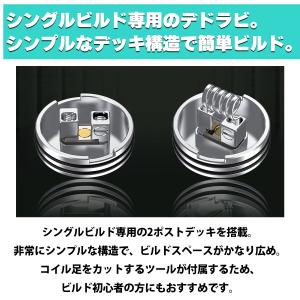 Hellvape Dead Rabbit So...の詳細画像2