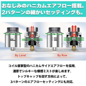 Hellvape Dead Rabbit So...の詳細画像3