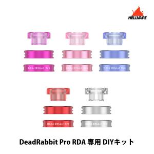 Hellvape ヘルべイプ Dead Rabbit Pro RDA 専用 DIY コンボ キット デッドラビット プロ 電子タバコ vape RBA アトマイザー 810 ドリップチップ