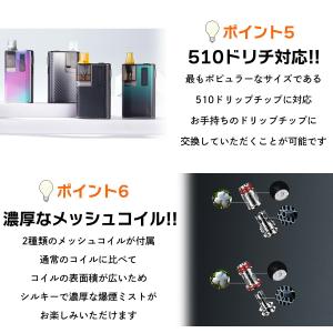 選べるコイルセット NEVOKS PAGEE ...の詳細画像4